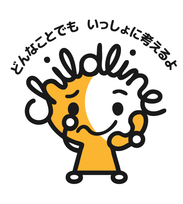 チャイルドラインみやぎ